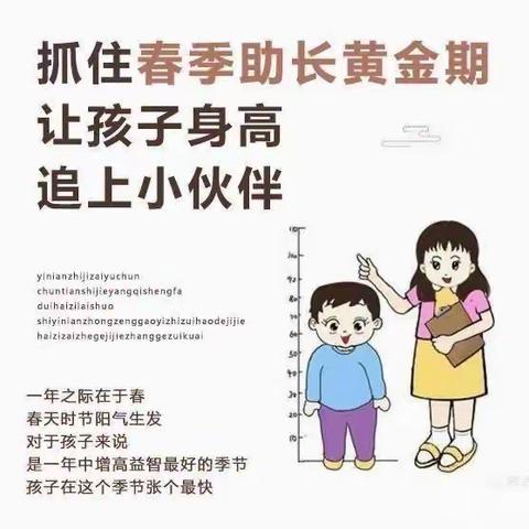 西平县妇幼保健院儿科门诊小儿推拿春季助长正当时