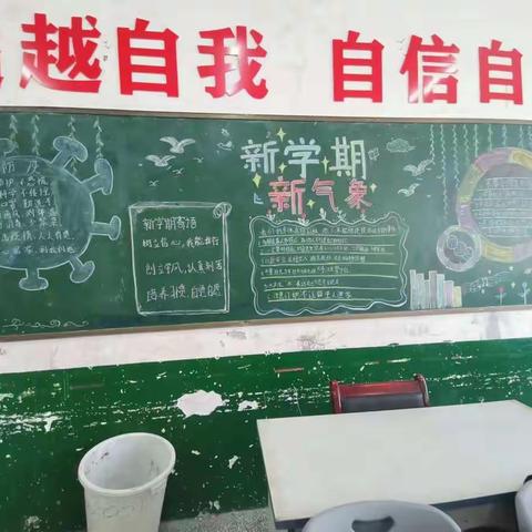 立德树人•德育先行