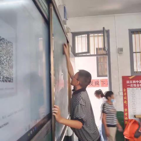 党建＋沅江市第四中学2022年秋季学期“喜迎二十大·立德树人·德育先行”系列入学教育