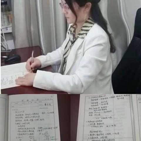 银杏小学数学组“相遇云端，教研同行”线上云教研活动