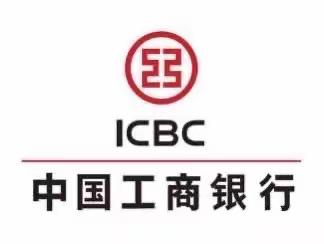 中国工商银行重庆潼南支行“普惠赋能实战能力提升”项目总结