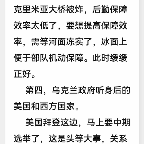 11月份看世界还是看世界杯