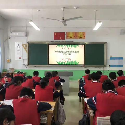 百日提升活动‖圣街一中小学语文素养提升行动圆满落幕！