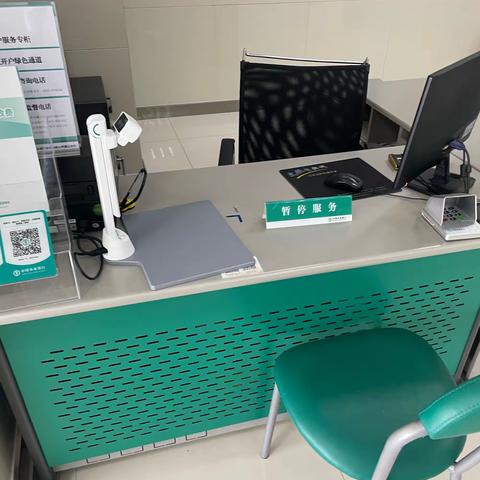 科尔沁立交桥支行开展2022年第八个网点6S管理“清洁日”