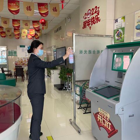 科区立交桥支行“迎冬奥，网点环境年前大扫除”主题清洁日