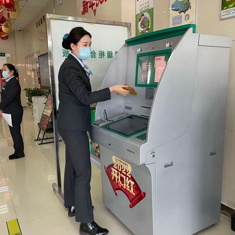 科区立交桥支行2023年第一个网点6S管理“清洁日”