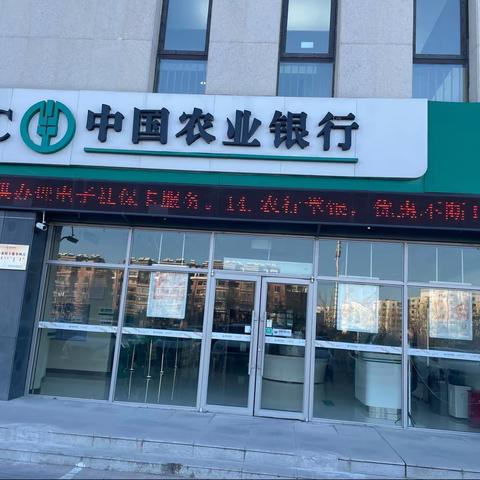 科区立交桥支行2022年第十个网点6S管理“清洁日”