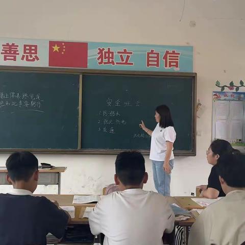 关爱学生幸福成长——临漳县狄邱乡中心校北孔村小学安全教育