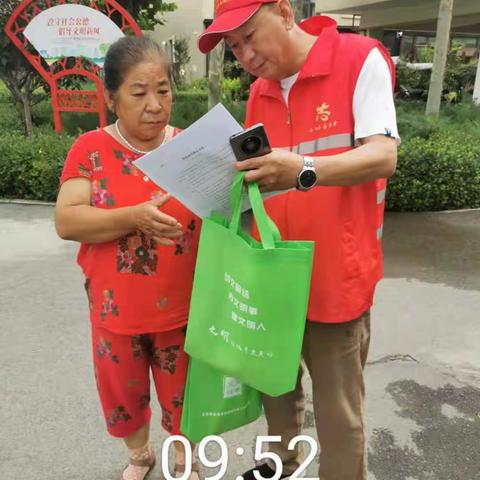 【我为群众办实事携手共创文明城】商促局继续深入社区开展志愿服务活动