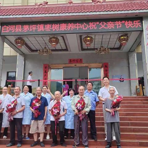 爱，在心里，父亲节快乐！