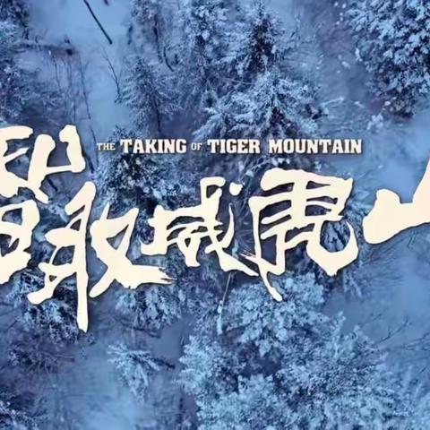 回顾红色经典，重温革命激情！