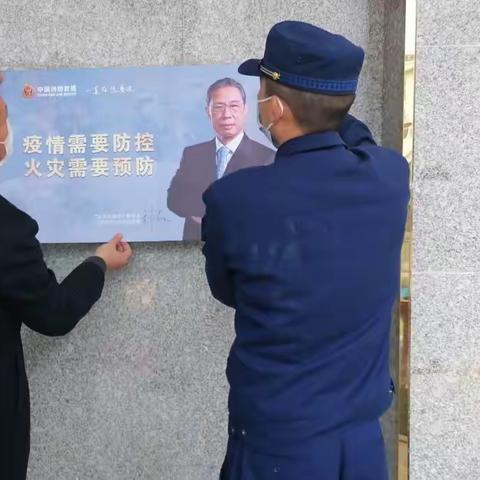 枣树康养中心开展安全隐患自查工作