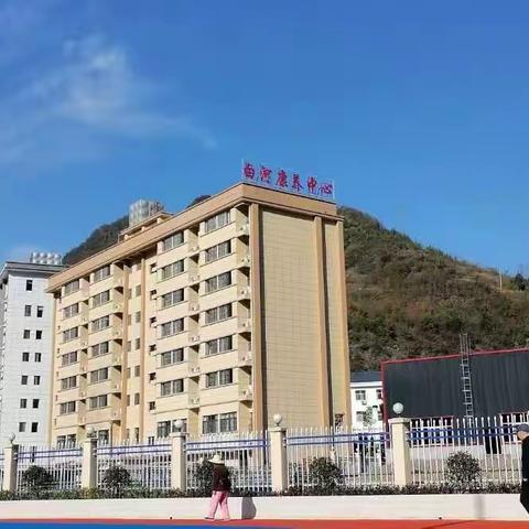 情系端午，爱驻黔程！