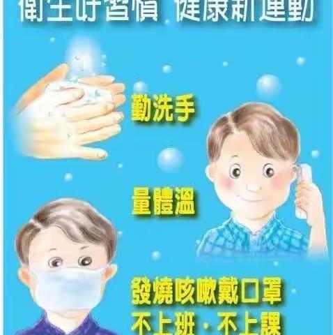 中七班寒假线上活动掠影