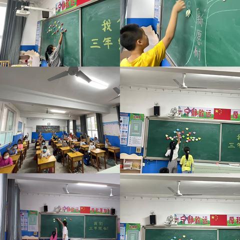 成长路上——冉庄镇大张庄小学三一班年终总结