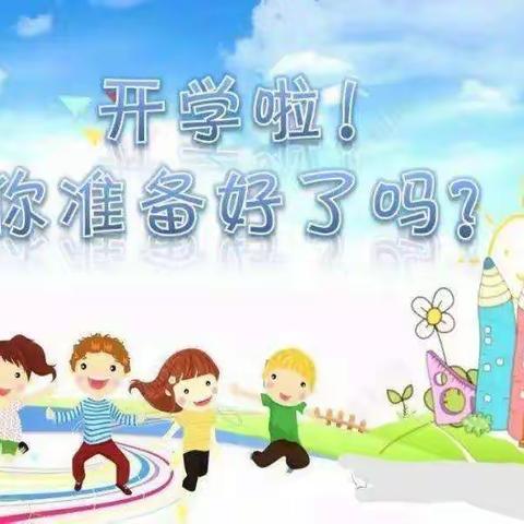 凤林幼儿园2022秋季开学指南