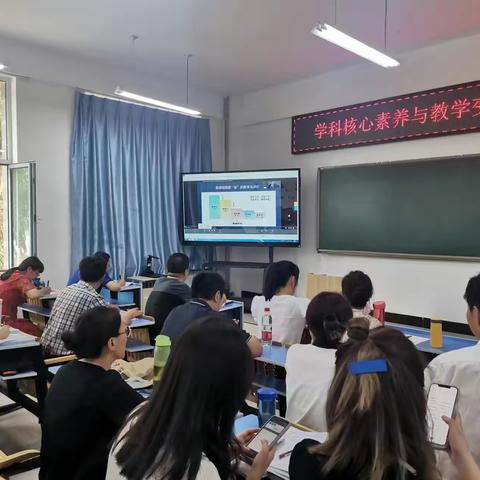 迎“双新”提素养--记乌海市第六中学语文组参加“学科核心素养与教学变革专题网络培训”