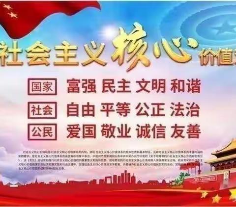 【韩城中心小学】芳年华月，编织梦想，线上教学，新的起航——三年级班主任线上教学工作