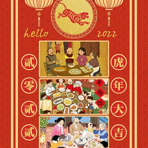 过年我在岗，温暖春运路