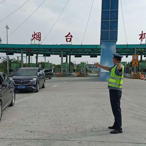 喜迎二十大，情满中秋保畅通