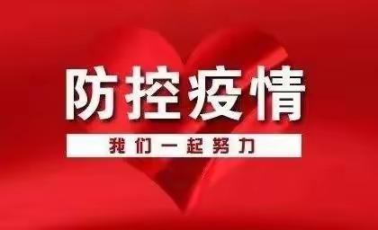 只争朝夕♥不负韶华——居家隔离✊学习锻炼