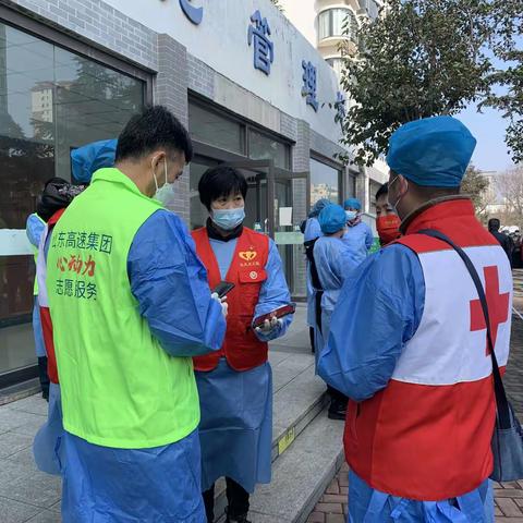守防疫初心，献高速力量