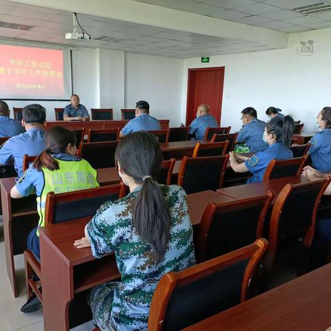 立足发展夯实过程，总结部署昂扬出发