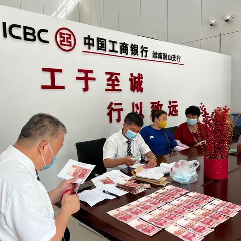 【皖美工行服务】工行洞山支行营业部耐心细致兑换残损币获点赞