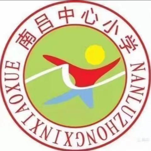 教研之花，凌秋绽放——屯昌县南吕小学2022年小学英语教研组研究课活动