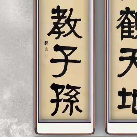 双减赋能 从写字开始，——宜良县北古城镇中心学校写字竞赛活动