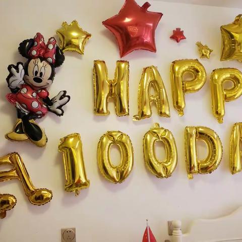 小盆友  HAPPY   100  天！