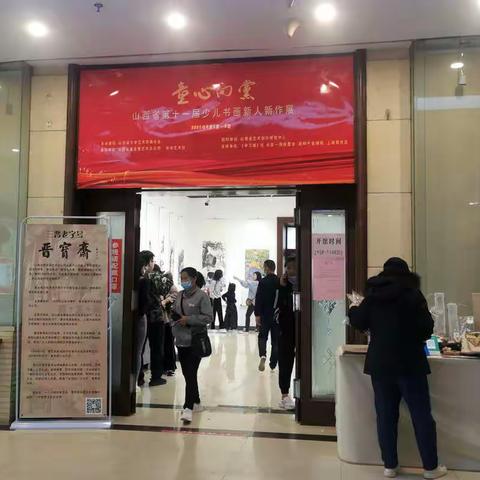 蒲公英美术学员参加省、市少儿美展获奖