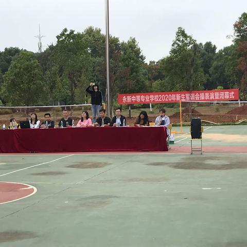 永新中专高一(10)班军训总结