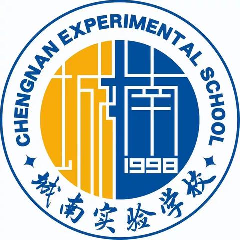 坚守常规 用心育人 ——沅江市城南实验学校第二次教学检查