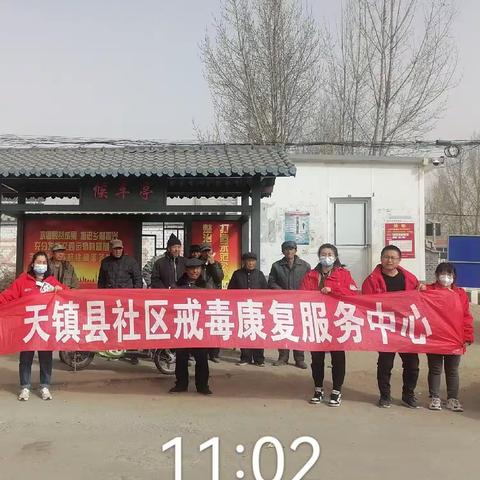 春光三月树新风 禁毒宣传进农村