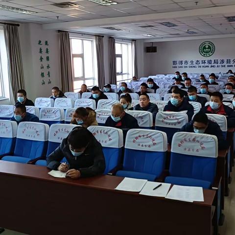 【生态环境】涉县生态环境分局组织涉及在线监测企业召开重点工作调度会