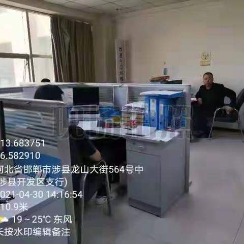 【生态环境】涉县生态环境分局安排部署“五一”节期间执法工作