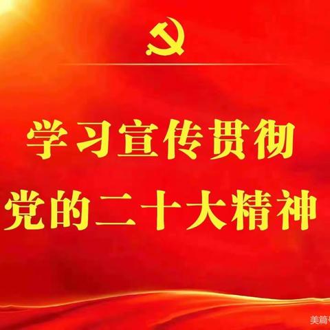 严防死守筑防线 疫情防控勇担当——临河区干召庙镇总校抗击疫情在行动