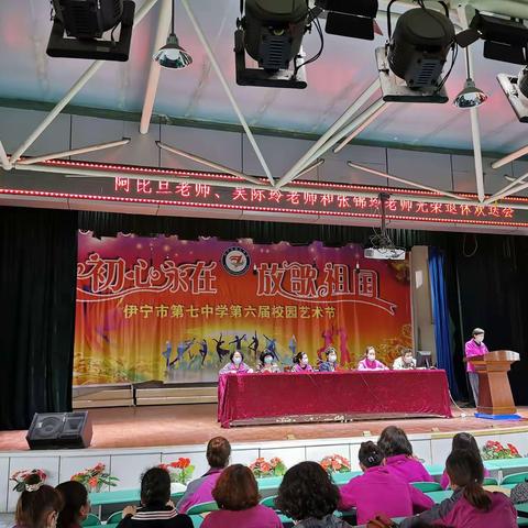 一腔热血铸灵魂，万道清泉育花朵——记我校退休教师欢送会