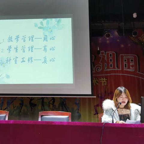 旧岁已展千重锦，新年更进百尺杆——伊宁七中总结大会
