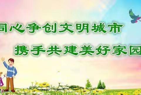 通胜街道都城社区清理楼道杂物 共建文明家园
