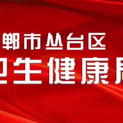 战疫情同舟共济  担使命共克时艰