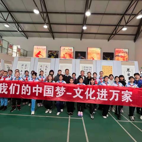 “我们的中国梦 文化进万家”系列活动
