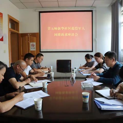 “月是故乡明，隽永战友情”——退役军人事务局情系老兵主题调研