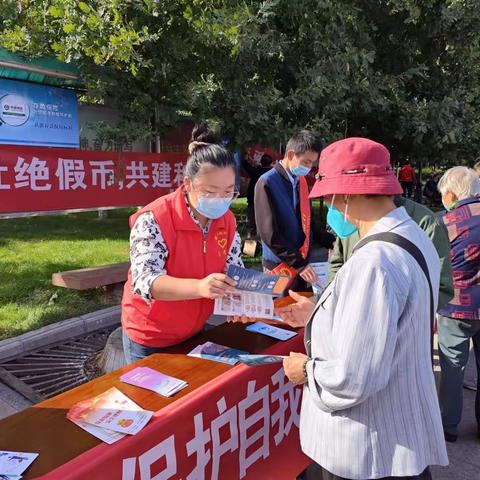 退役军人担志愿 社银共建暖人心
