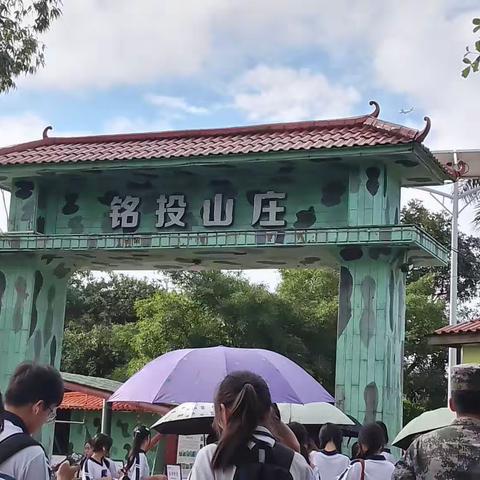 高二9班第二组研学之旅