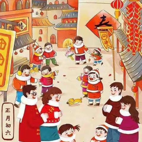 西曲沟村“迎新春  助防疫”农村人居环境整治巾帼志愿活动