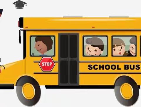 开学啦！🎉🎉🎉……我们的小朋友也要上车啦😃