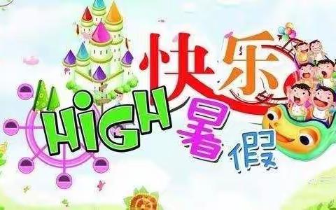 连心幼儿园中二班