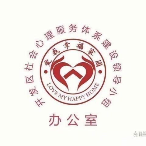 开发区宣讲团我为学生办实事之系列活动篇三———放飞心灵，快乐成长